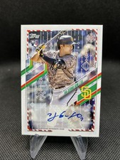 2021 Topps Holiday Baseball Mega Box Cards Checklist & Odds 26