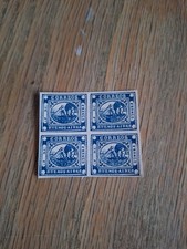 ARGENTINE ! BLOC NEUF de 4 Timbres de Buenos - Aires (FAUX) V.Photos 