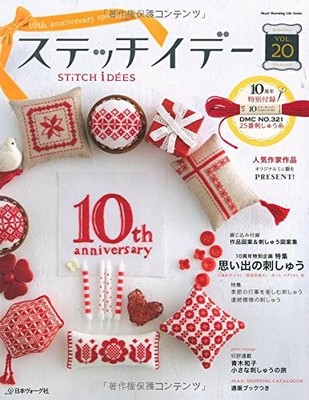 Stitch Day Vol.20 Schnittmusterbuch Japanische Ausgabe