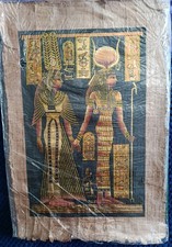 Papiri Egiziani Papiro Egiziano Nefertari Iside +  Tutankhamon e Ankhesenamon 
