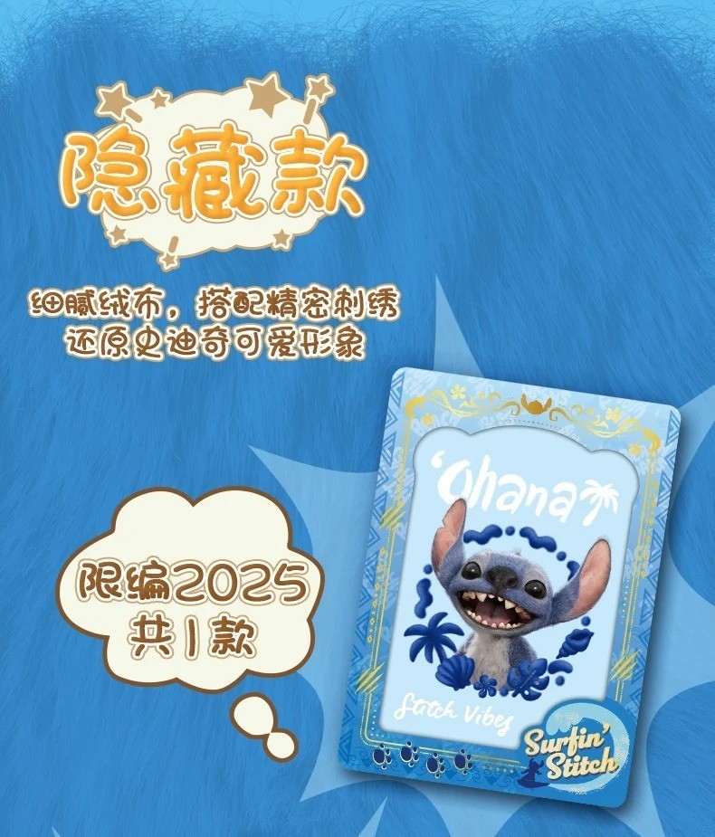 Card Fun Disney Lilo & Stitch CCG Collection Trading Card
