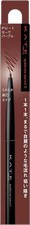 Kanebo KATE Eyebrow Pencil Z 0.07g PK-1 Cocoa Pink Unscented