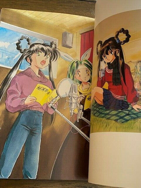 Devil Hunter Yohko Anime Cel FOR SALE/TRADE, in * From The Land Beyond 's  *Art For Sale/Trade Comic Art Gallery Room