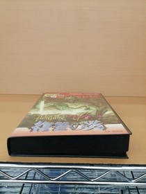 MSX Software Model Ashgine Flame of Revenge Panasonic