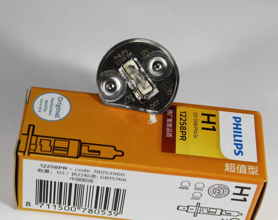 PHILIPS H1 12258PR 12V55W +30% P14.5s Lámpara Premiun Vision Faros 55W Bombilla Foto 3 de 4