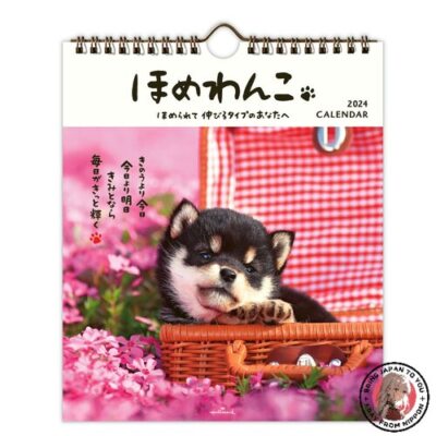 NEW Hallmark 824-235 Japan 2024 Calendar Wall Hanging Small Hom | eBay