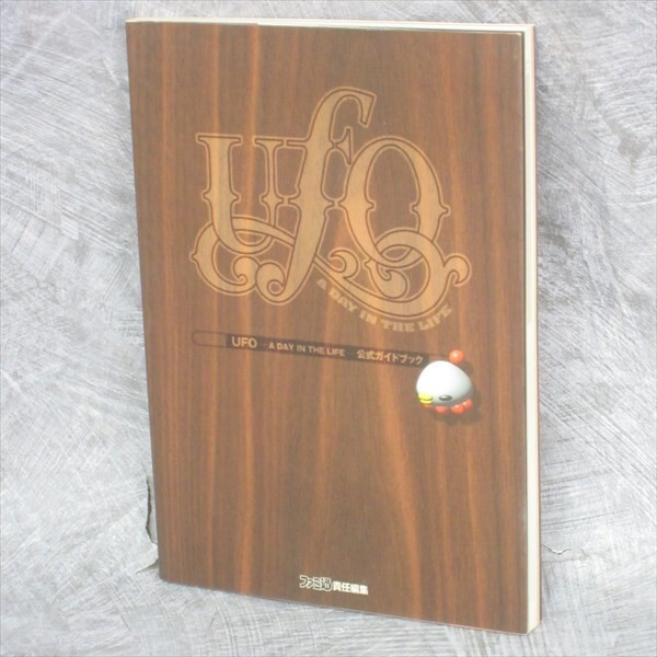 UFO A DAY IN THE LIFE Official Guide Sony PlayStation 1 Book 1999