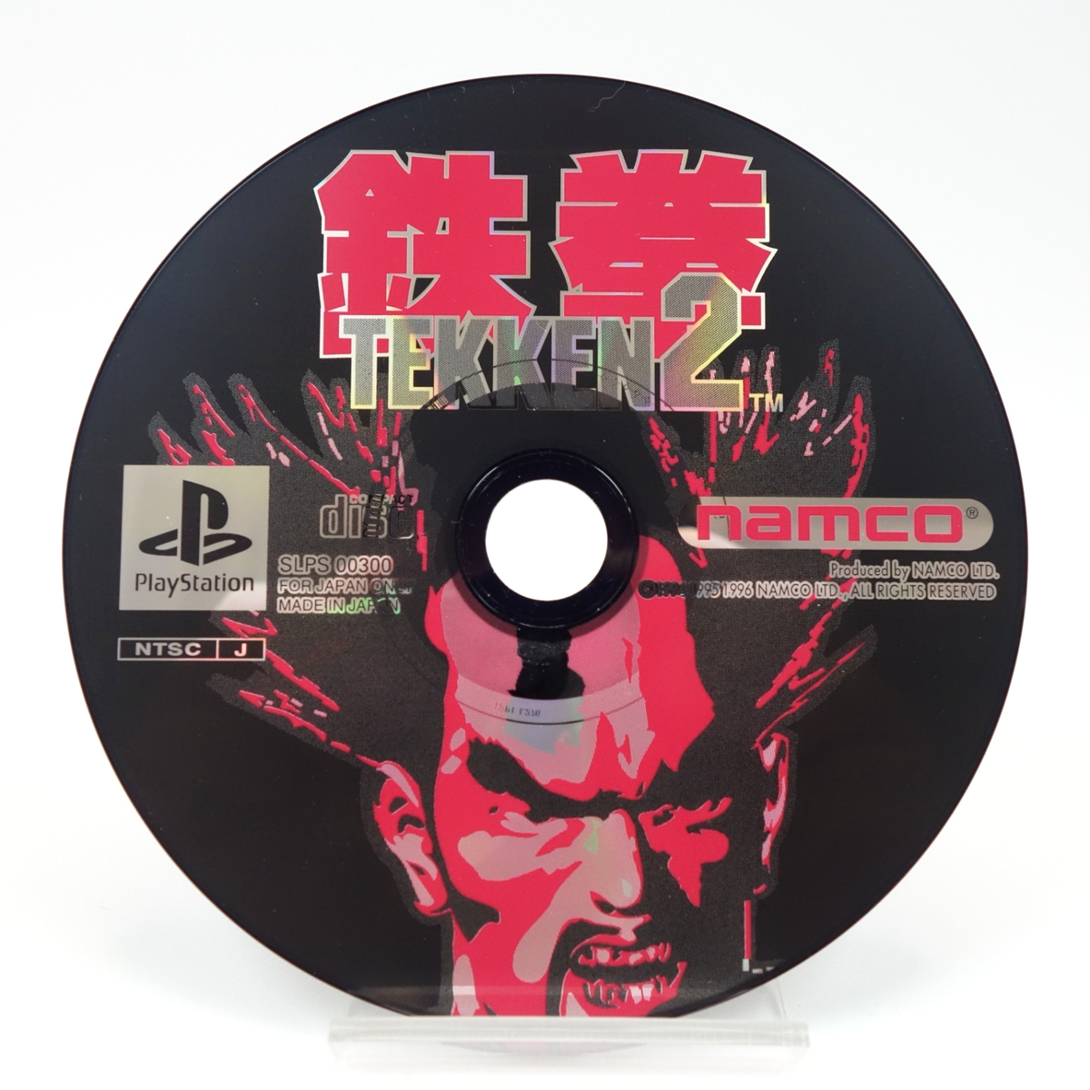 Tekken 2 Ps1 Original Japonês (Recondicionado) | Frete grátis