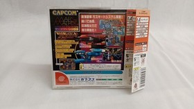 [Rare] Mars Matrix CAPCOM Sega Dreamcast Shooting Game With Spine Card A6142
