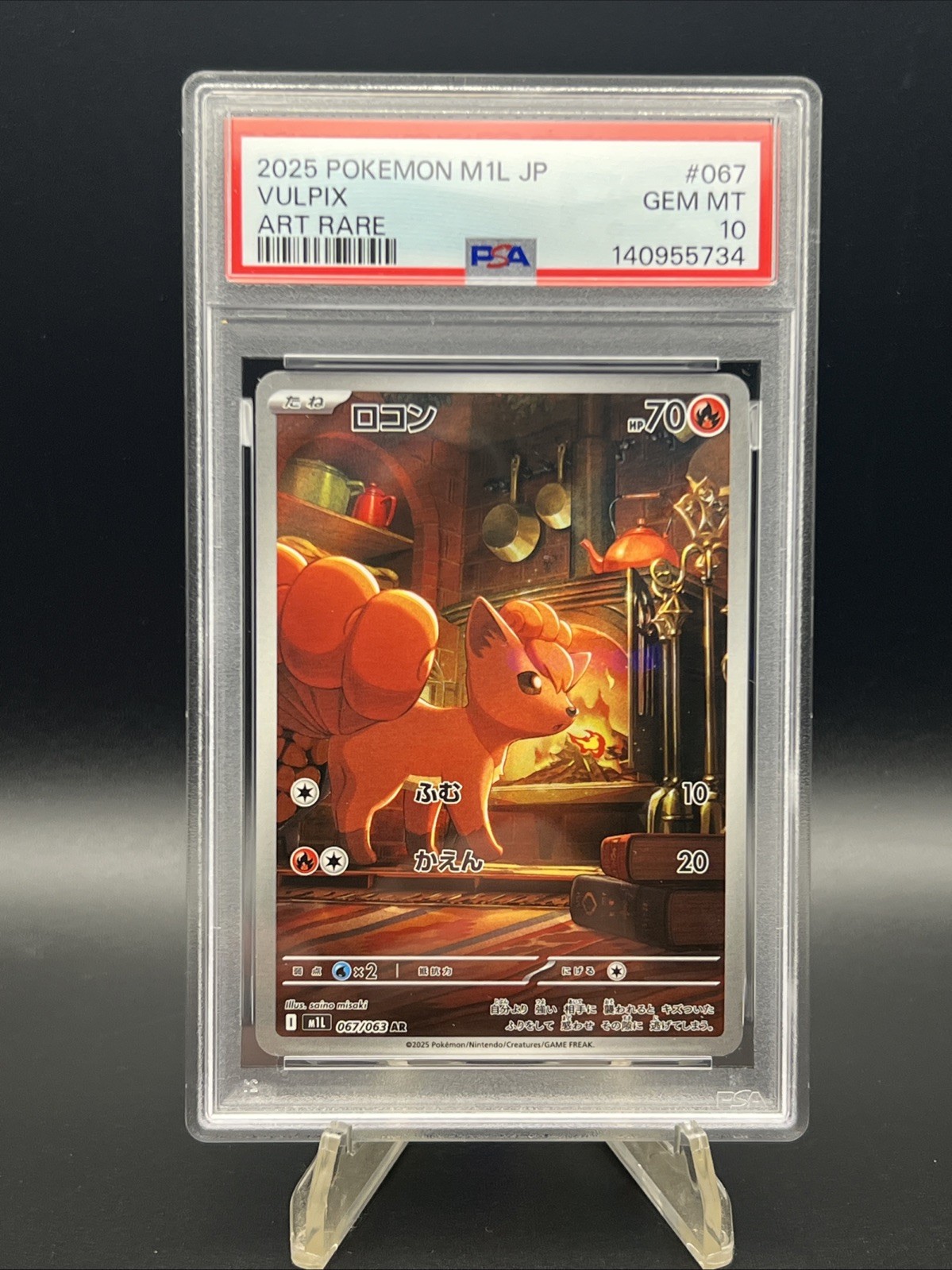 2025 POKÉMON M1L JP VULPIX ART RARE PSA GEM MINT 10