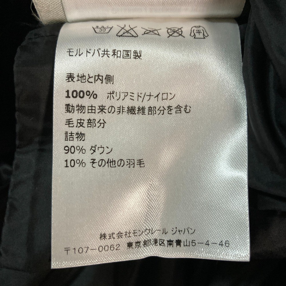 MONCLER TALHOUET Down Coat, Size 0, Black Women USED thumbnail 7