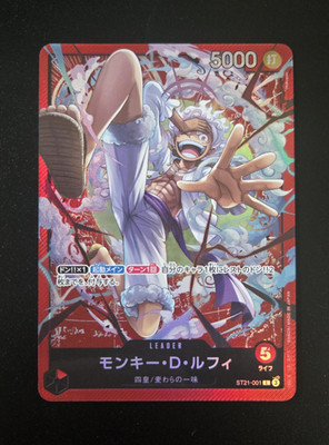One Piece Card Game Monkey D. Luffy Leader ST21-001 Alt Art Foil Japanese 5000