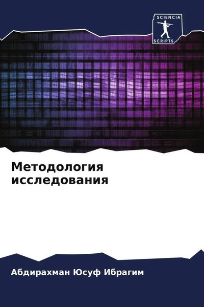 Abdirahman Jusuf Ibragim | Metodologiq Issledowaniq | Taschenbuch | Russisch-image