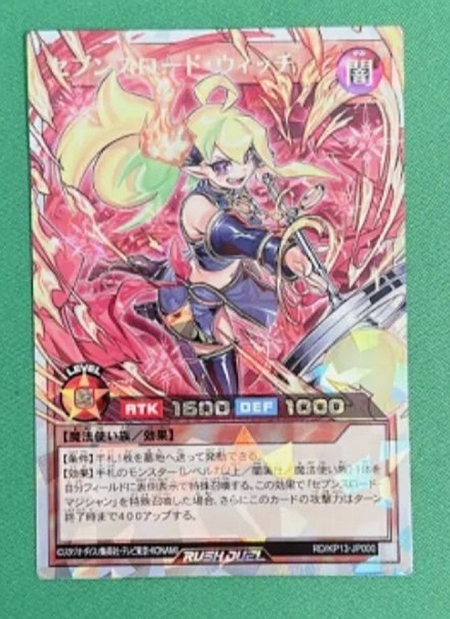 Yugioh Sevens Road Witch RD/KP13-JP000 Over Rush Rare
