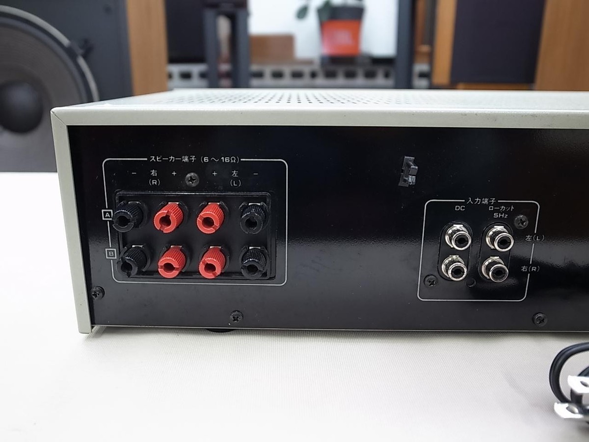 US Duty Free) Lo‑D Hitachi HMA‑4590 Vintage MOS‑FET Power