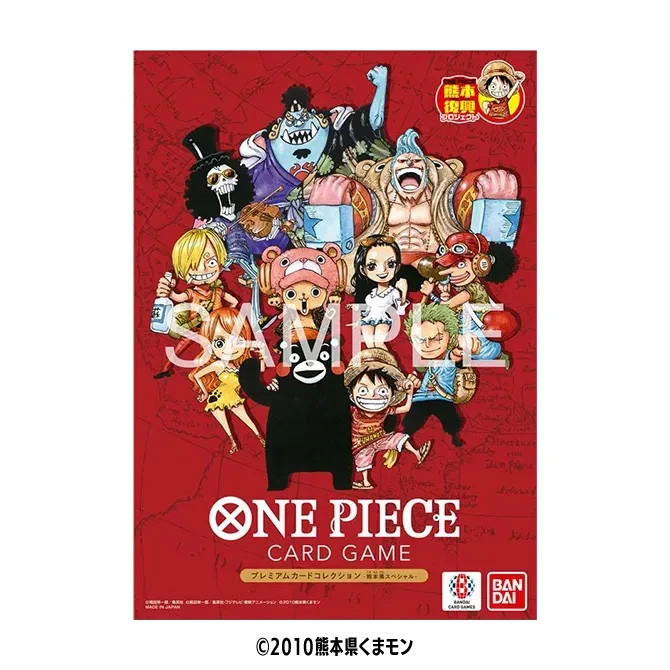PSL ONE PIECE Juego de Cartas Colección de Cartas Premium Kumamoto Especial
