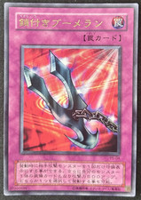 Kunai con cadena P5-04 (NM) ultra raro OCG japonés