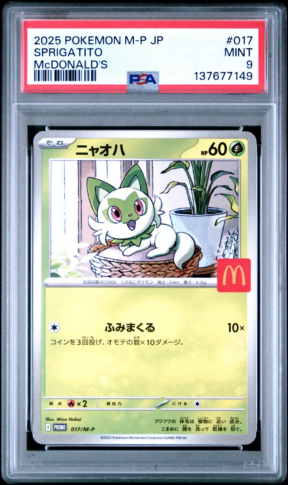 2025 POKEMON JAPANESE M-P PROMO MCDONALD'S #017 SPRIGATITO PSA 9