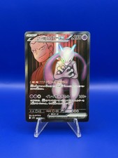 Team Rocket's Mewtwo Ex 114/098 Sv10: The Glory of Team Rocket for