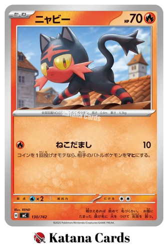 Litten 130/742 MC Start Deck 100 Battle Collection - Pokemon Card Japanese