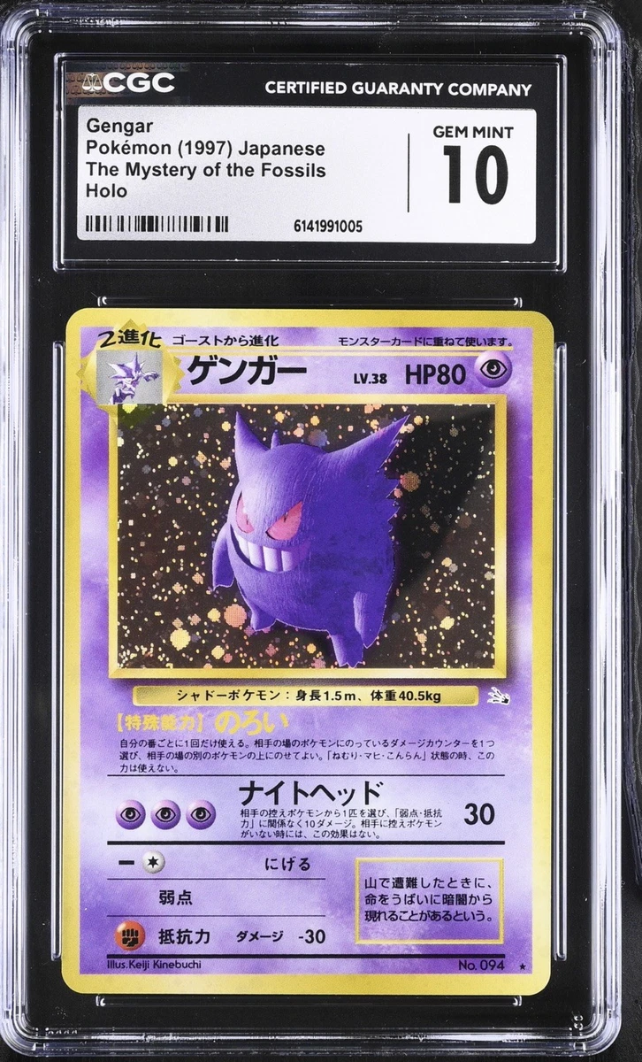 Fossil Grade 10 Gengar Pokémon TCG Individual Collectible Card