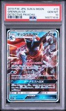 Greninja GX 013/024 Smp2: Great Detective Pikachu Holo (Japanese