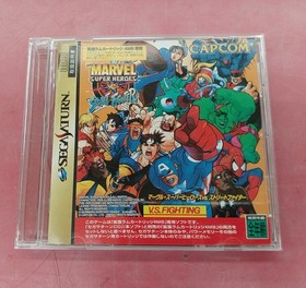 Capcom Marvel Super Heroes vs Street Fighter Sega Saturn Software