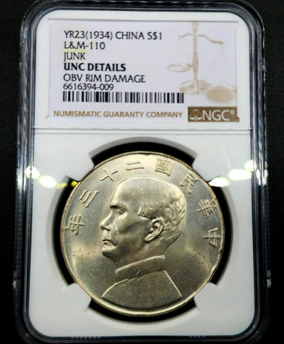 Junk dollar" 23Y (1934)  年三十二 Without Sun & Birds Republic of China UNC NGC !