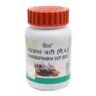 Divya Chandraprabha Vati 120 Tabs | Urinary Health & Energy | FAst Shipping