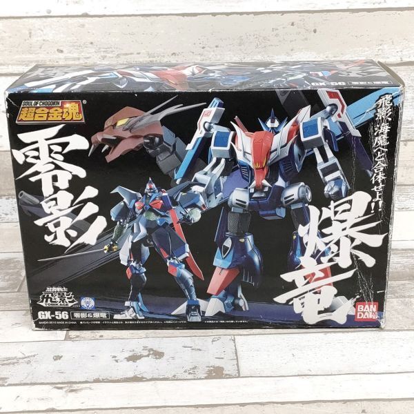Bandai Soul of Chogokin GX-56 Zerokage Bakuryu Figure Ninja