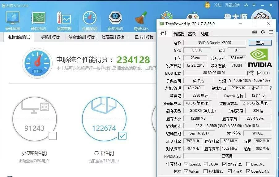 NVIDIA Quadro K6000 12GB for Workstation PC 3D CAD 12GB GDDR5 PCIe 3.0 - Image 4 of 4