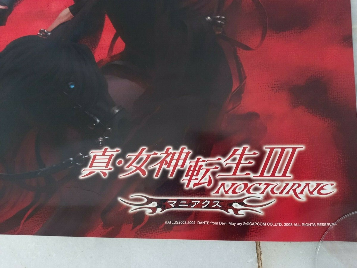 Shin Megami Tensei III Nocturne PS2 Official Store