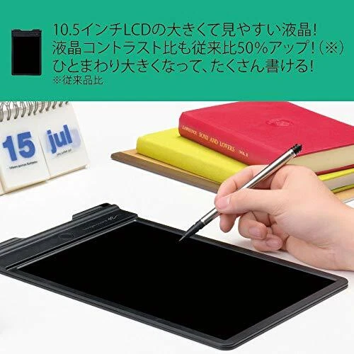 Kingjim Boogie Board Electronic Memo Pad 10.5 Inch BB-9 Black NEW from Japan - Image 2 of 3