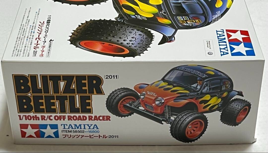 Spoiler Sottotelaio In Alluminio Per Tamiya 1/10 &ndash; Blitzer, Stadium Beetle, Blackfoot