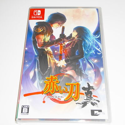 Nintendo Akai Katana Shin Switch Japan | eBay