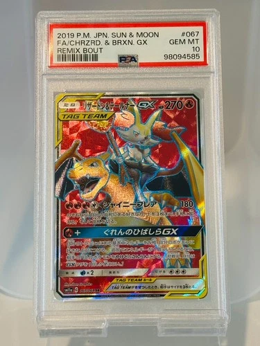 2019 Pokemon Japanese CHARIZARD & BRAIXEN GX  PSA 10 SM 067/064 SR