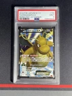 Pokemon Japanese PSA 9: 1ST ED Dragonite EX Full Art 100/096 XY3 Rising Fist