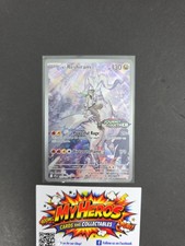 N’s Reshiram 167/159 Illustration Rare Full Art – Journey Together – NM on eBay