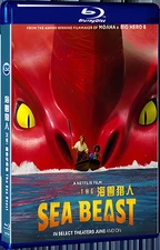 2022 Seal Box All RegionPlay The Sea Beast (2022) for Gift 1080P 1-Disc