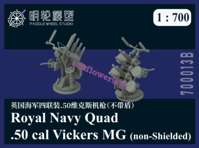 PWD PW700013B 1/700 Royal Navy Quad.50 Cal Vickers MG Non-Shielded 3D Printed