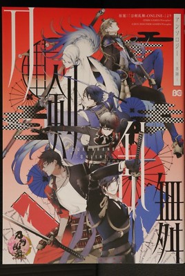 JAPAN Touken Ranbu Online Anthology Comic ~Honjin~ (Manga)