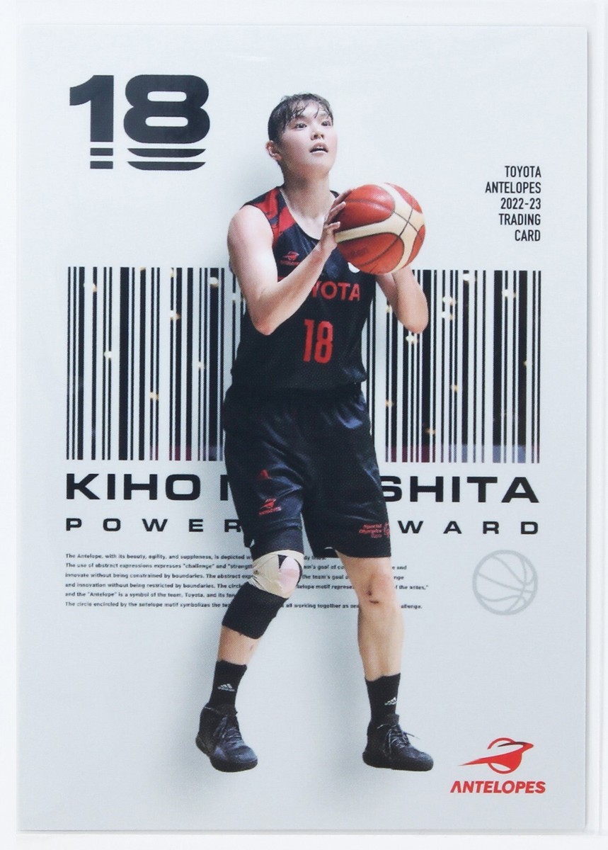 かーちゃん Kiho Miyashita No.38 - TOYOTA Antelopes 2022-23 TRADING CARD