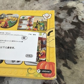 LEGO Seasonal: Thanksgiving Feast (40123) Dented Box