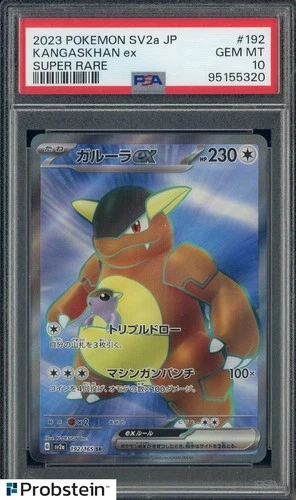 2023 Pokemon SV2A Japanese Super Rare #192/165 Kangaskhan ex PSA 10 GEM MINT