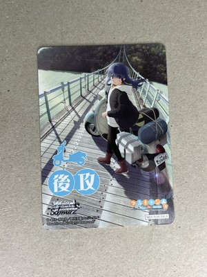 Weiss Schwarz Rin Shima Yuru Camp Season 3 Promo First / Second