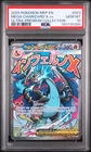 New Listing2025 POKEMON MEP EN-ME BLACK STAR PROMO #023 MEGA CHARIZARD X EX PSA 10