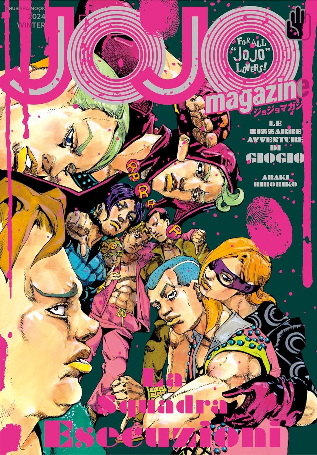 Book JOJO magazine 2024 WINTER Japanese JoJo's Bizarre Adventure Hirohiko Araki
