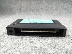 MSX Software Model Hally Fox Special MSX