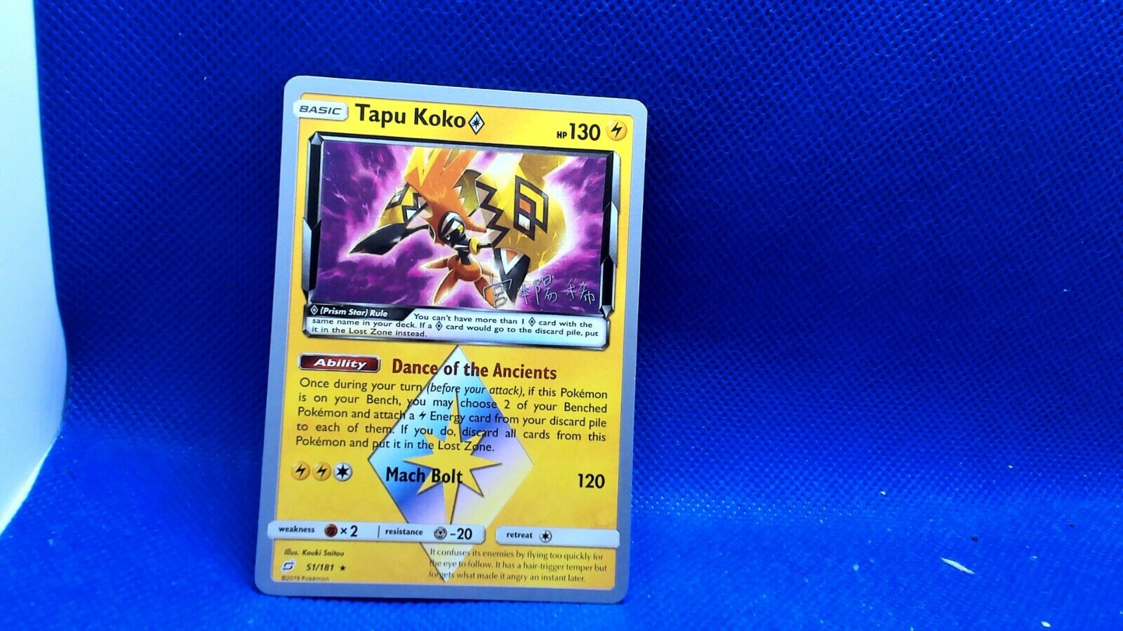 Mavin  POKEMON TAPU KOKO 51/181 PRISMA RARA HOLO GIOCO DI SQUADRA