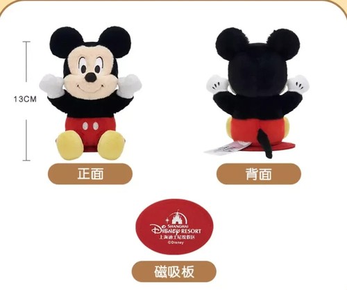 Authentic 2024 Shanghai Disney Mickey Mouse Shoulder Pal Magnet Plush toy 13.5cm - Picture 4 of 4